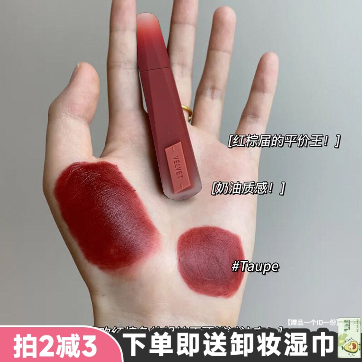 3ce唇釉官方授权保证正品红棕色图片