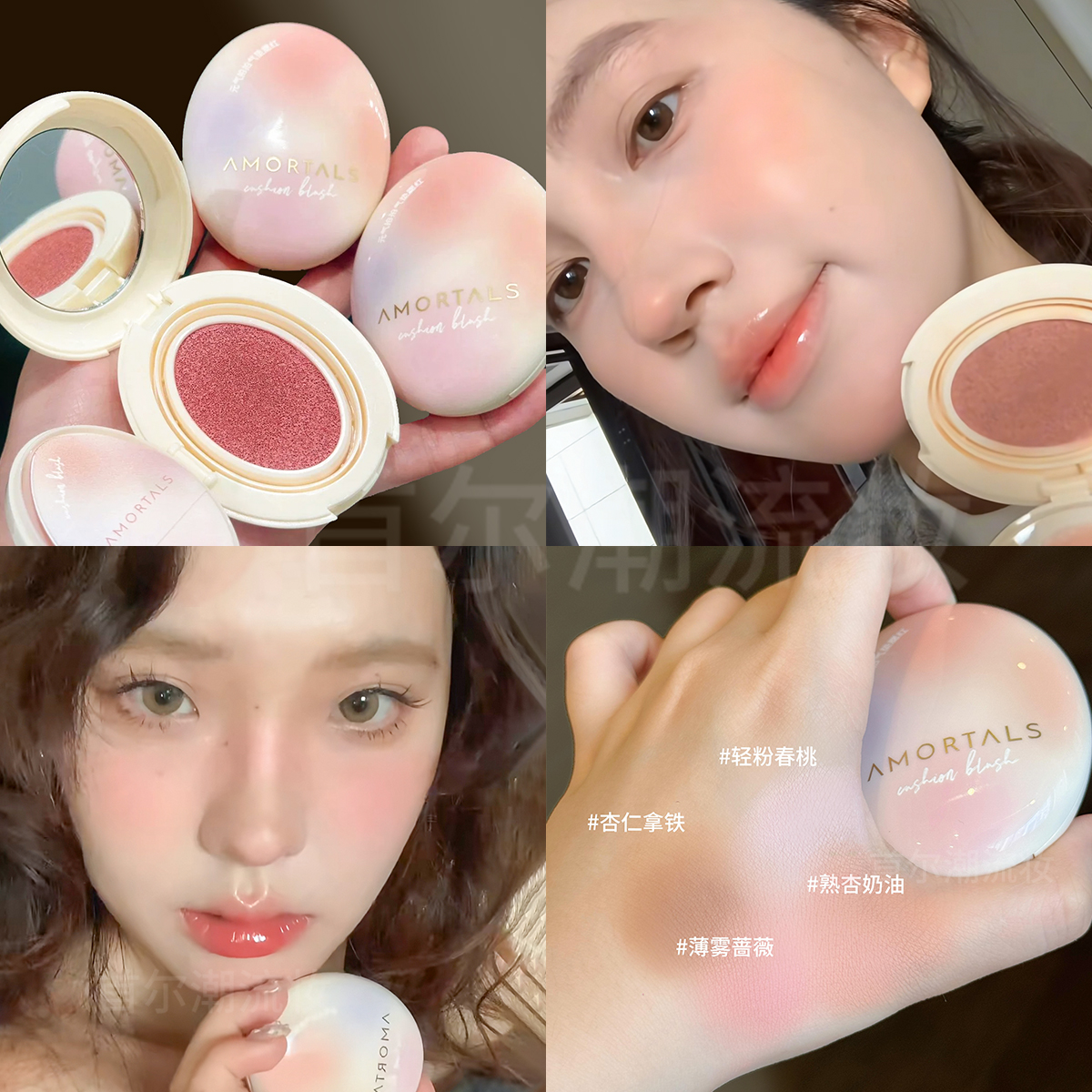 尔木萄液体腮红膏立体提亮正品女