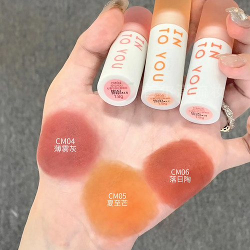 intoyou唇泥正品不沾杯口黄