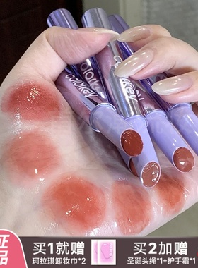 colorkey珂拉琪固体唇蜜镜面滋润唇釉口红水光嘟嘟唇部精华裸色系