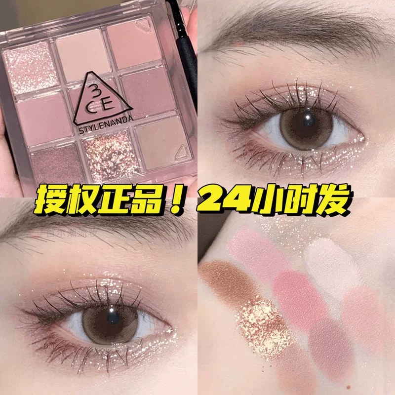 Тени Novo Nine - палета из девяти цветов в оттенках Таро, Mud, Cobе, Dard, Somedef, Earth Color, Niche, бренд ins Ultra - огненная палитра розовых оттенков