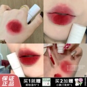 凛冬玫瑰 intoyou唇泥em112复古正红色港风唇釉雾面哑光显白口红