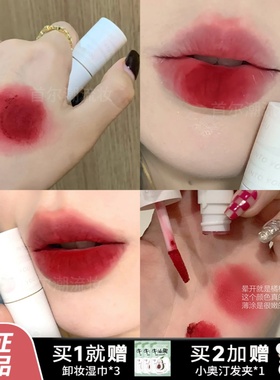 凛冬玫瑰 intoyou唇泥em112复古正红色港风唇釉雾面哑光显白口红