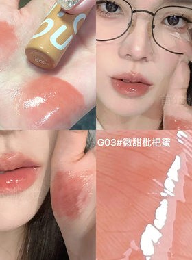 裸色系口红！intoyou甜漾唇蜜唇釉g04水光镜面玻璃唇低饱和奶茶色