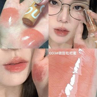 裸色系口红 intoyou甜漾唇蜜唇釉g04水光镜面玻璃唇低饱和奶茶色