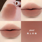 秋冬口棕 珂拉琪唇釉不沾杯唇霜b887 888低饱和吃土色886亚裔妆