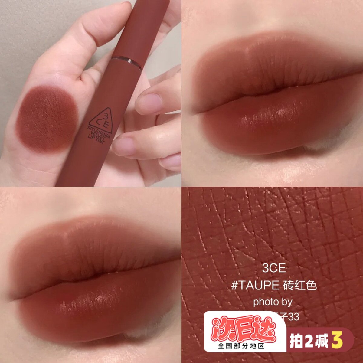 3ce哑光唇釉秋冬口红小众