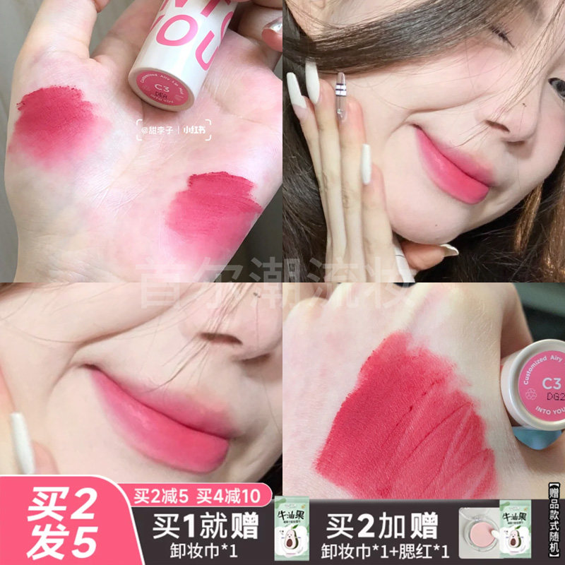 火龙果色好辣 intoyou唇泥唇釉口红cm01水生粉into you玫红色显白