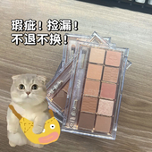 捡漏瑕疵我来了 素 clio珂莱欧眼影盘橘朵holika彩妆intoyou腮红