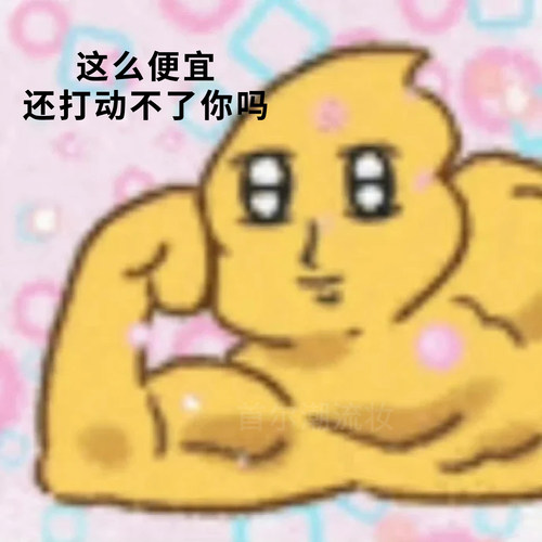 intoyou珂拉琪瑕疵处理