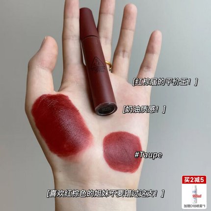 3ce唇釉哑光口红taupe慕斯speakup官方红梨色大牌正品豆沙