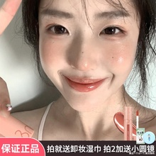 romand果汁唇釉22镜面水光杏仁奶茶色07日常淡妆唇蜜裸色系口红女