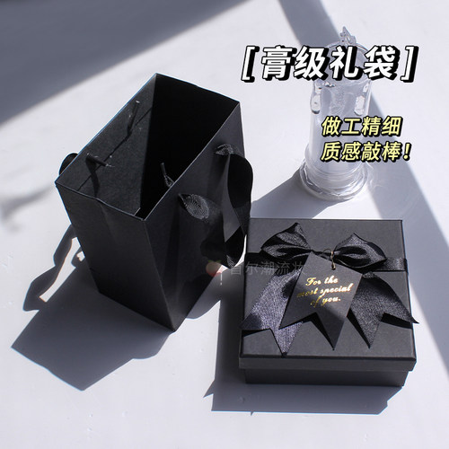 礼物一键全店购买任意产品6元