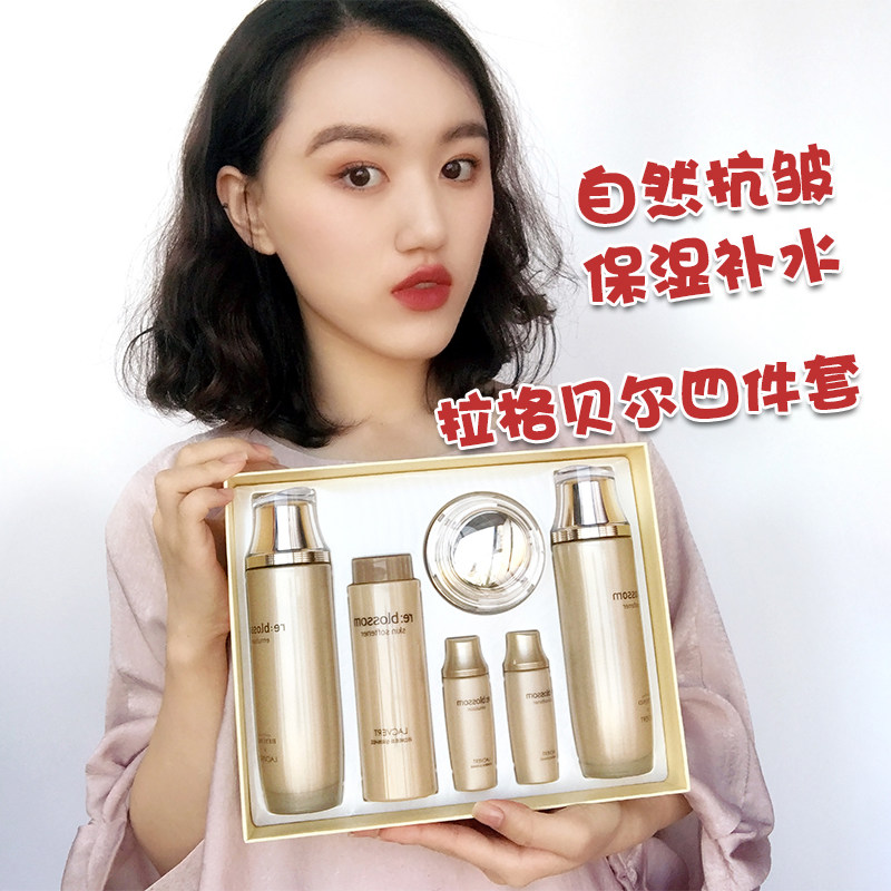 LG韩国Lacvert蝶妆拉格贝尔3件套装新生自然抗皱浓缩保湿补水滋润