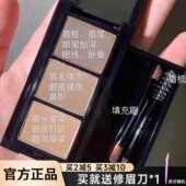 unny三色眉粉盘防水防汗不脱色持久自然修容初学者正品 官方旗舰店