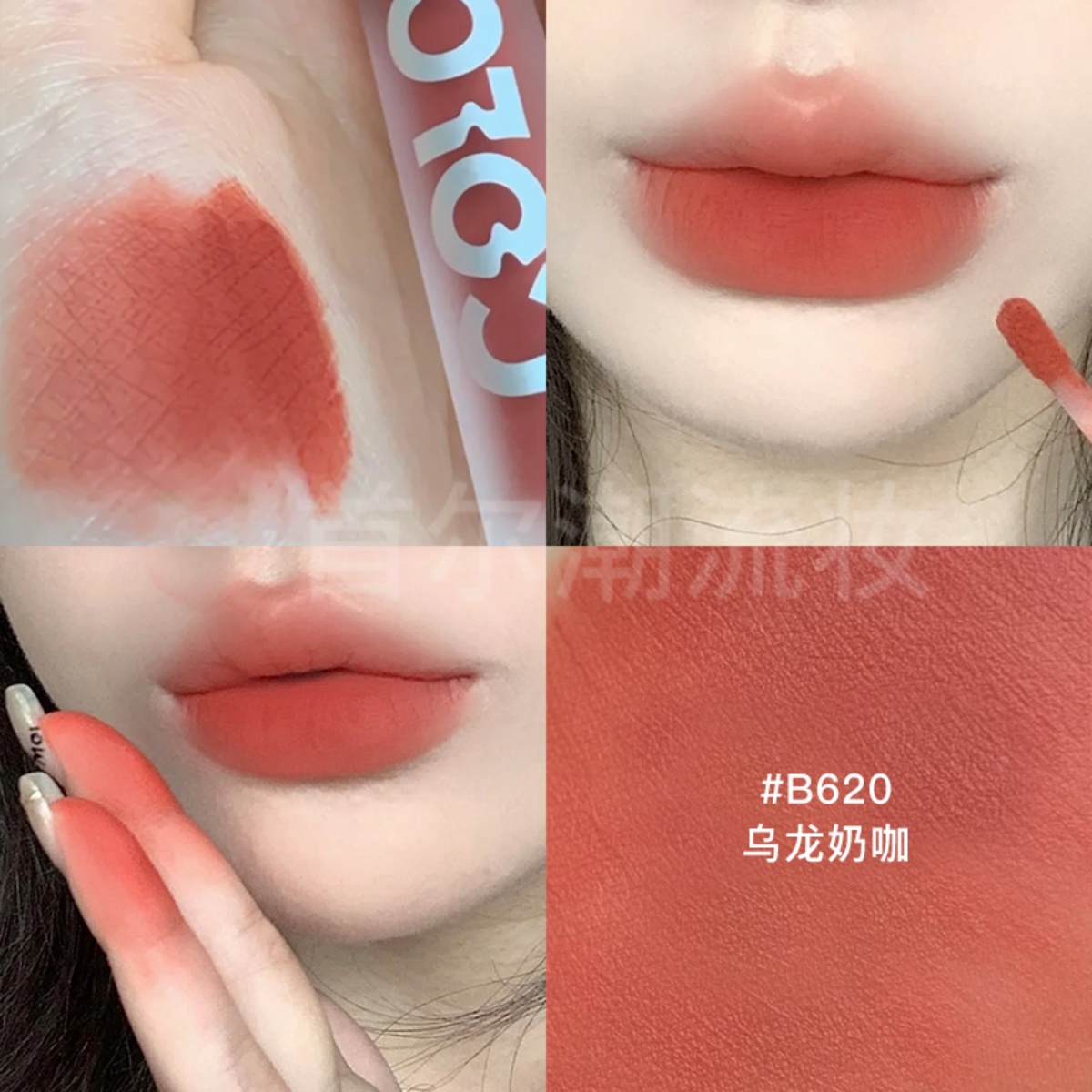 显白胡萝卜色~珂拉琪唇釉女b620