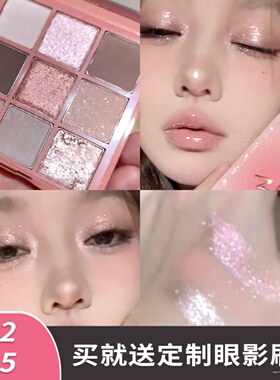 3CE眼影九色盘系列新色裸砂粉KNOTTED PINK低饱和清透百搭日常女