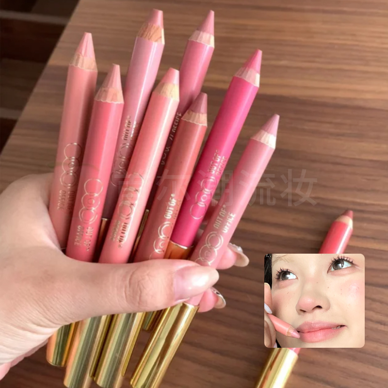 jaden同款 OOO双头腮红多用笔修容膏提亮膨胀裸妆晒红OUTOFOFFICE