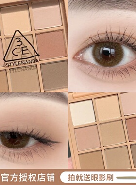 3ce眼影盘九宫格9色smoother深棕哑光珠光大地色日常淡妆2025新款