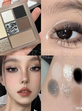 unny 眼影盘七色01暮光闪蝶哑光细闪烟熏大地色女卧蚕眼线一体盘