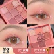 3ce眼影蜜桃盘正品 官方2025新款 哑光珠光beachmuse玫瑰烟粉
