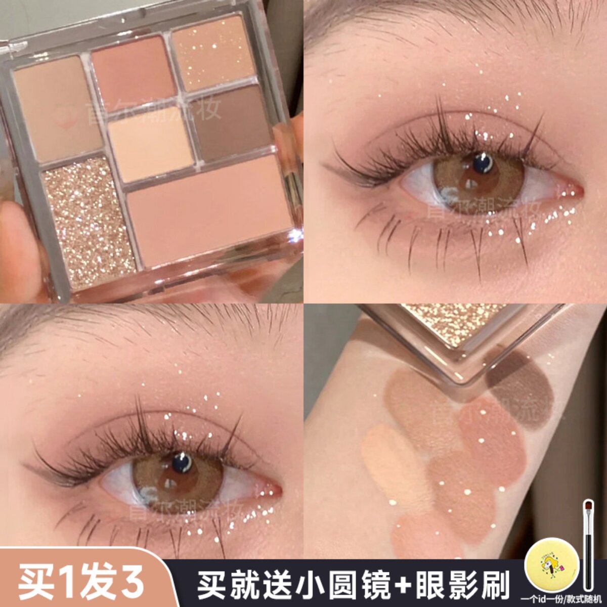 judydoll橘朵眼影正品热销榜图片