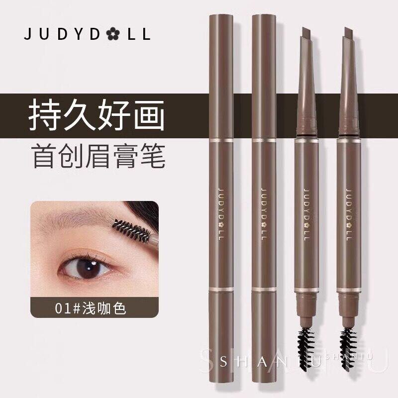 临期清仓~Judydoll橘朵眉膏笔防水持妆苔绿色浅咖色砍刀眉笔自然