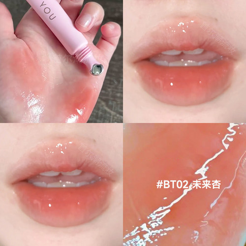 低饱和奶杏色！intoyou软管唇蜜bt02水光镜面bt01火龙果紫色口红