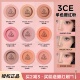rosebeige 3ce腮红蜜桃橘裸粉色米nudepeach monopink delectable