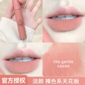 3ce唇釉豆沙蜜桃乌龙奶杏韩系低饱和裸色系口红日系伪素颜奶茶色