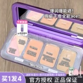 GirlsCrush全能五色遮瑕盘遮瑕膏遮盖痘印黑眼圈法令纹泪沟提亮gc