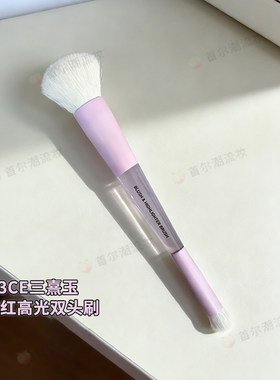 少女感拉满~3ce腮红高光双头刷二合一化妆刷眼影刷晕染刷细节刷粉