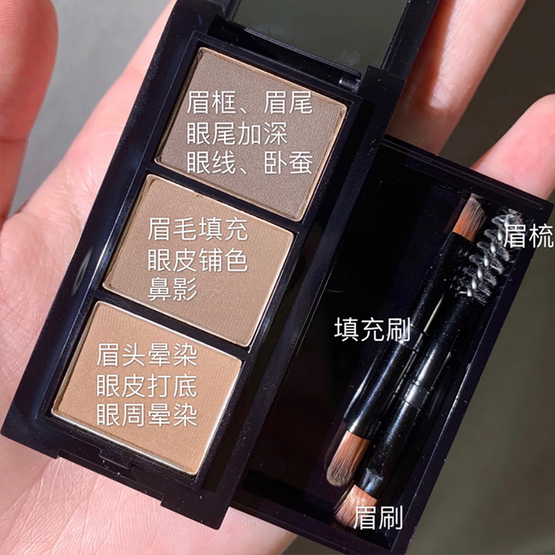 unny三色眉粉一体盘持久不脱色