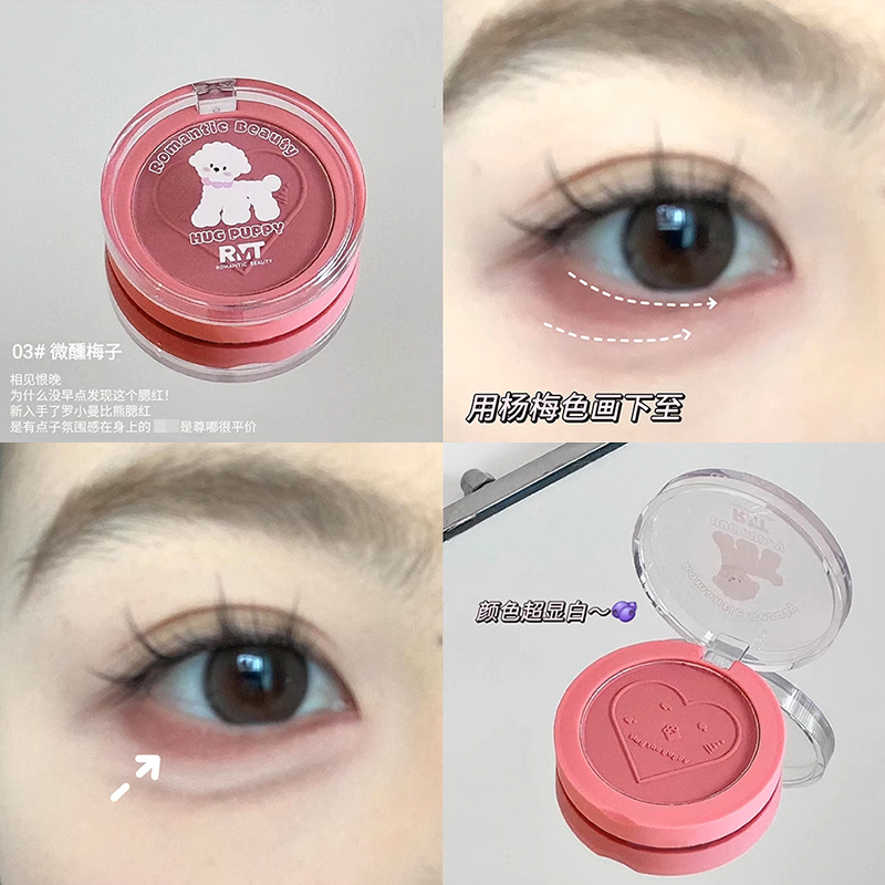 梅子色画下至给眼妆一点大大的震撼！罗小曼比熊腮红单色哑光自然