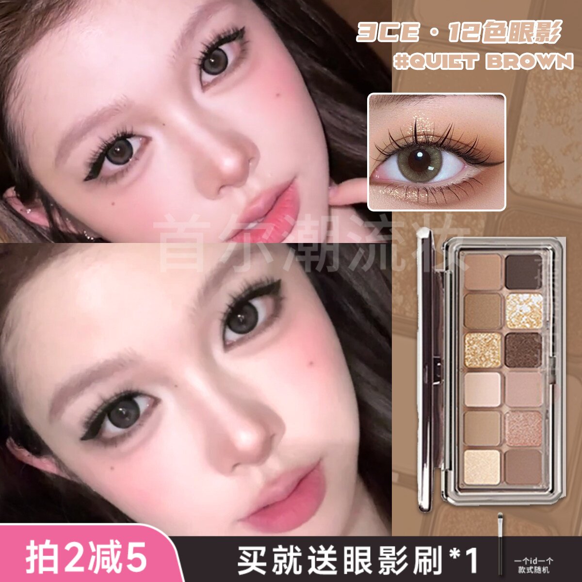 韩国3ce眼影鎏金盘quiet brown12色日常烟熏妆老钱风raw meutrals