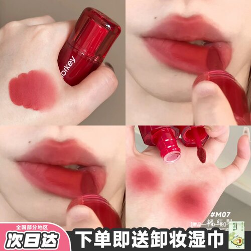 黄皮显白浓郁红梨色！珂拉琪唇釉