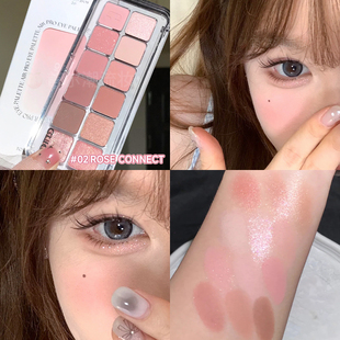 韩国clio珂莱欧12色眼影盘韩系粉色系02珠光哑光粉紫色白开水妆