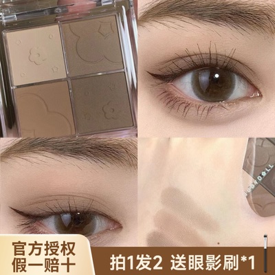 新品四色！橘朵眼影盘46#48#