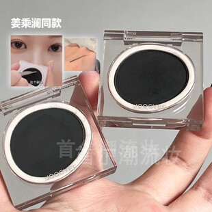 姜乘澜同款~Joocyee酵色单色眼影黑皮革M110纯黑哑光眼线色烟熏