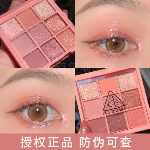 蜜桃盘春夏少女正品3ce眼影
