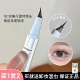 FLORTTE花洛莉亚万向眼线液笔极细眼线笔防水不晕染卧蚕笔棕色女