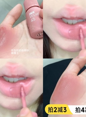 韩国peripera菲丽菲拉唇釉丝绒空气小奶瓶45奶咖裸色口红17玫粉色