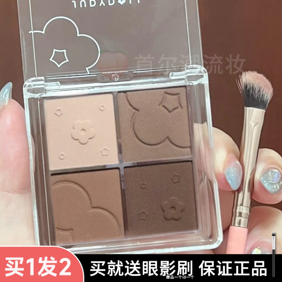 橘朵眼影低饱和30奶茶盘新款