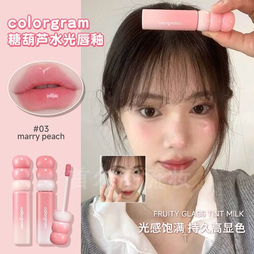 韩国colorgram唇釉初甜糖葫芦水光口红滋润保湿日常自然成膜唇蜜