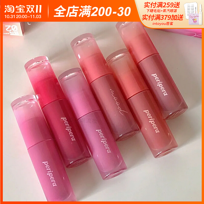 韩国peripera菲丽菲拉冰糖唇釉镜面06水光唇蜜唇冻小众品牌04唇彩