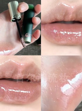 碎银细闪 girlcult唇蜜唇釉淘金娘j810 j811镜面口红暗黑嘟嘟唇女