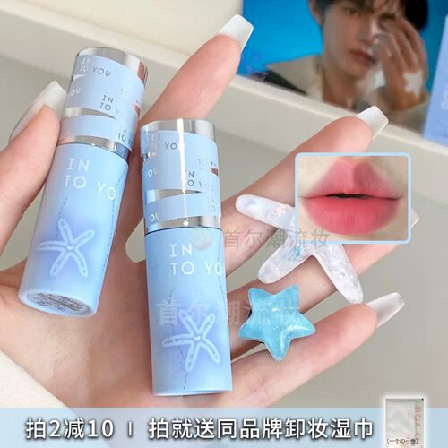 章昊定制色 intoyou唇泥mem088漏拍粉色唇釉W725转芯棕TR88赴暖茶