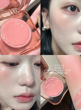 Sofea霞飞腮红膏n02无花果色g07肉粉色膨胀01橘外人脸部提亮膏状