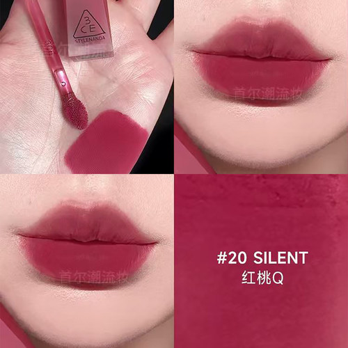 3ce高定唇釉新品20丝绒雾面哑光口红SILENT裸色系粉色低饱和女