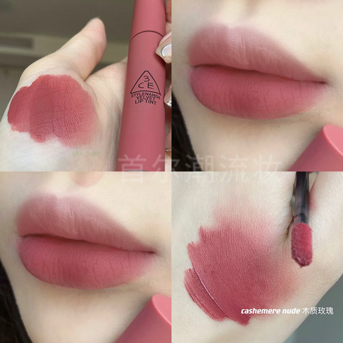 3ce唇釉哑光丝绒口红正品